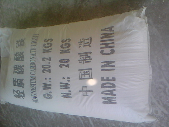天津搪瓷釉料用碳酸镁产品概述
